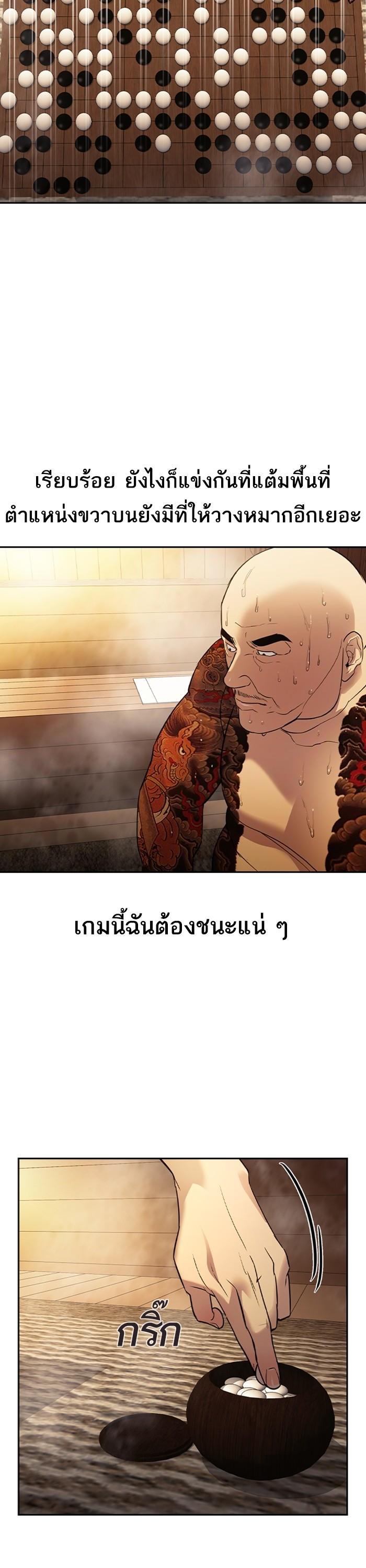 Manga-lc-com อ่านมังงะ อ่านการ์ตูน ออนไลน์ ฟรี The World Is Money and Power กลโกงโลกพนัน ตอนที่ 1 2 3 4 5 6 7 8 9 10 11 12 13 14 ฟรี ไม่มีโฆษณา Manga-lc - อ่าน มังงะ อ่าน การ์ตูน ออนไลน์ อ่านมังงะ ฟรี