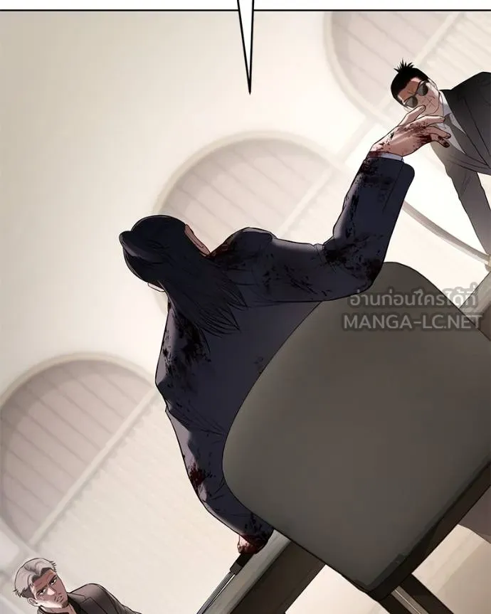 Baek XX ตอนที่ 118 รูปที่ 135