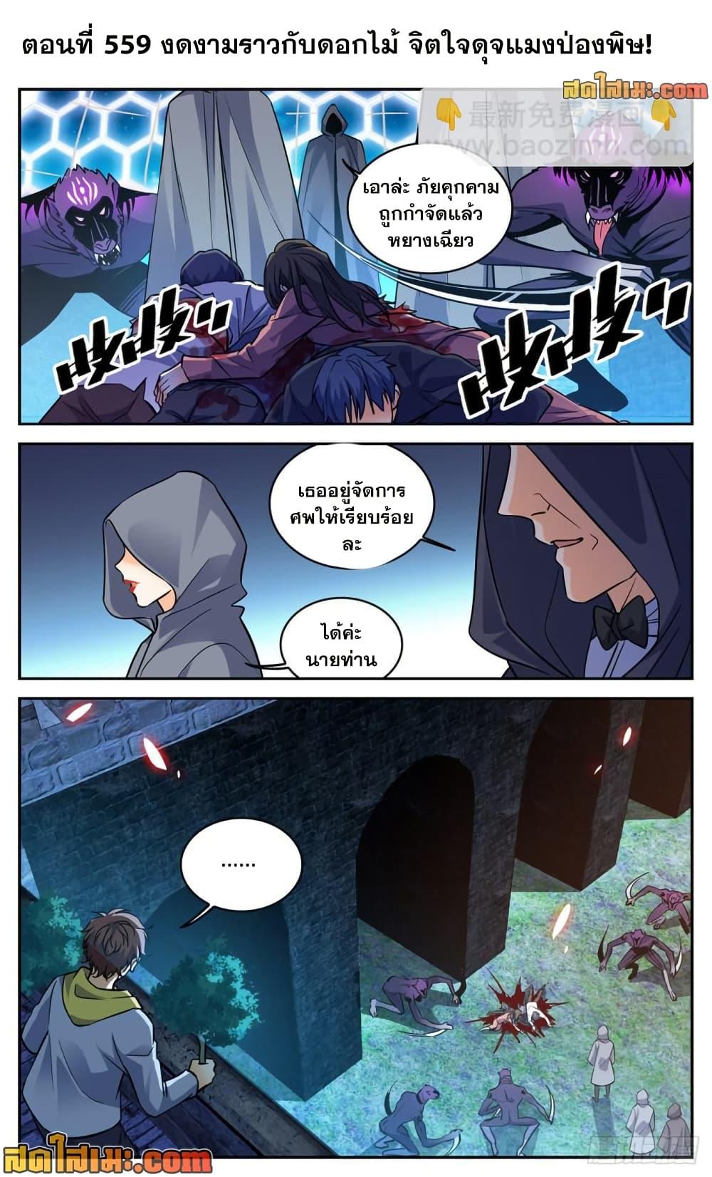 Manga-lc-com อ่านมังงะ อ่านการ์ตูน ออนไลน์ ฟรี Versatile Mage จอมเวทย์เต็มพิกัด ตอนที่ 1 2 3 4 5 6 7 8 9 10 11 12 13 14 ฟรี ไม่มีโฆษณา Manga-lc - อ่าน มังงะ อ่าน การ์ตูน ออนไลน์ อ่านมังงะ ฟรี