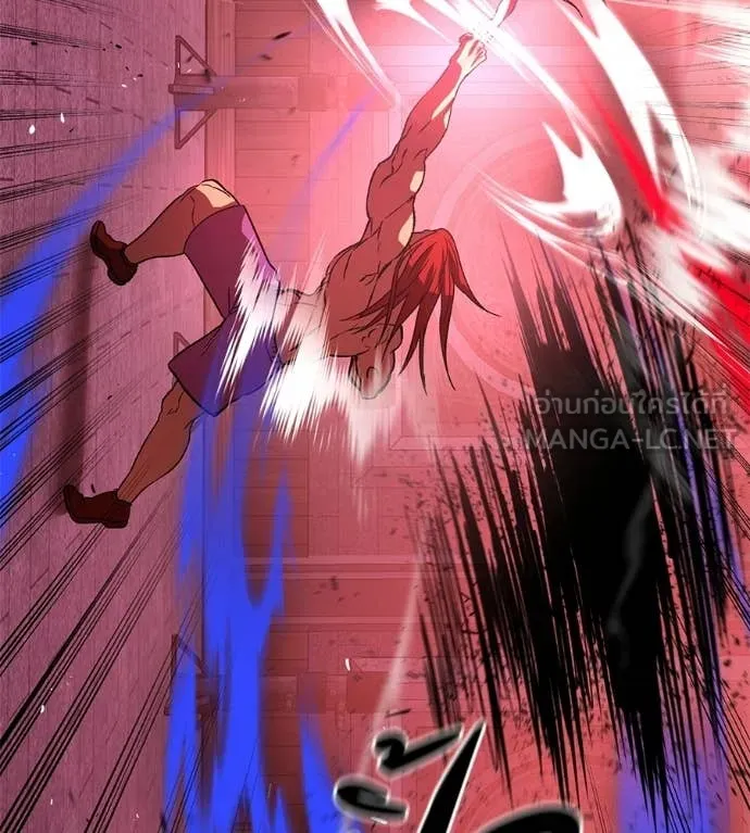 เรียกฉันว่าพระเจ้า ตอนที่ 79 รูปที่ 50