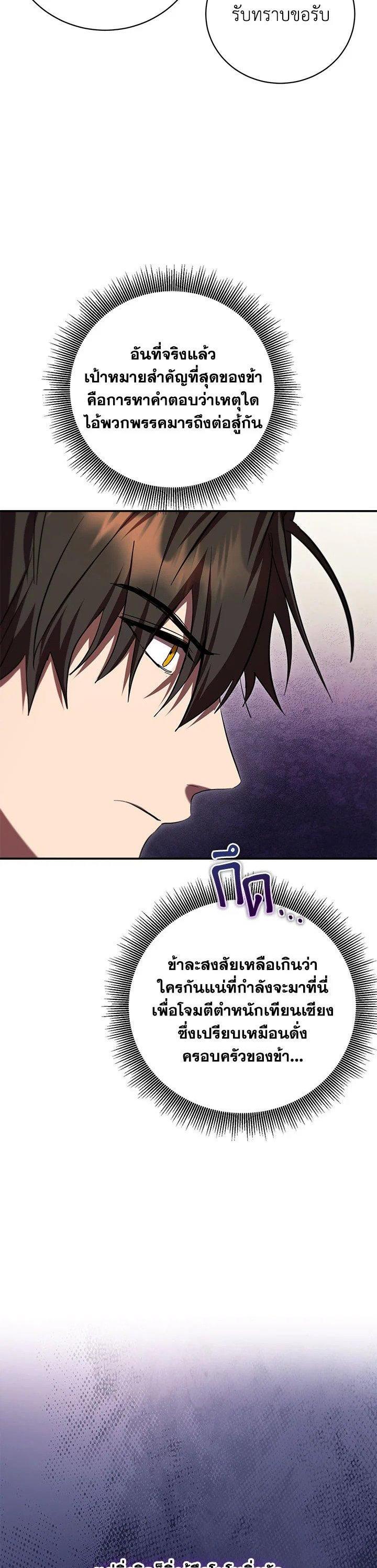 Manga-lc-com อ่านมังงะ อ่านการ์ตูน ออนไลน์ ฟรี Path of the Shaman ตอนที่ 1 2 3 4 5 6 7 8 9 10 11 12 13 14 ฟรี ไม่มีโฆษณา Manga-lc - อ่าน มังงะ อ่าน การ์ตูน ออนไลน์ อ่านมังงะ ฟรี