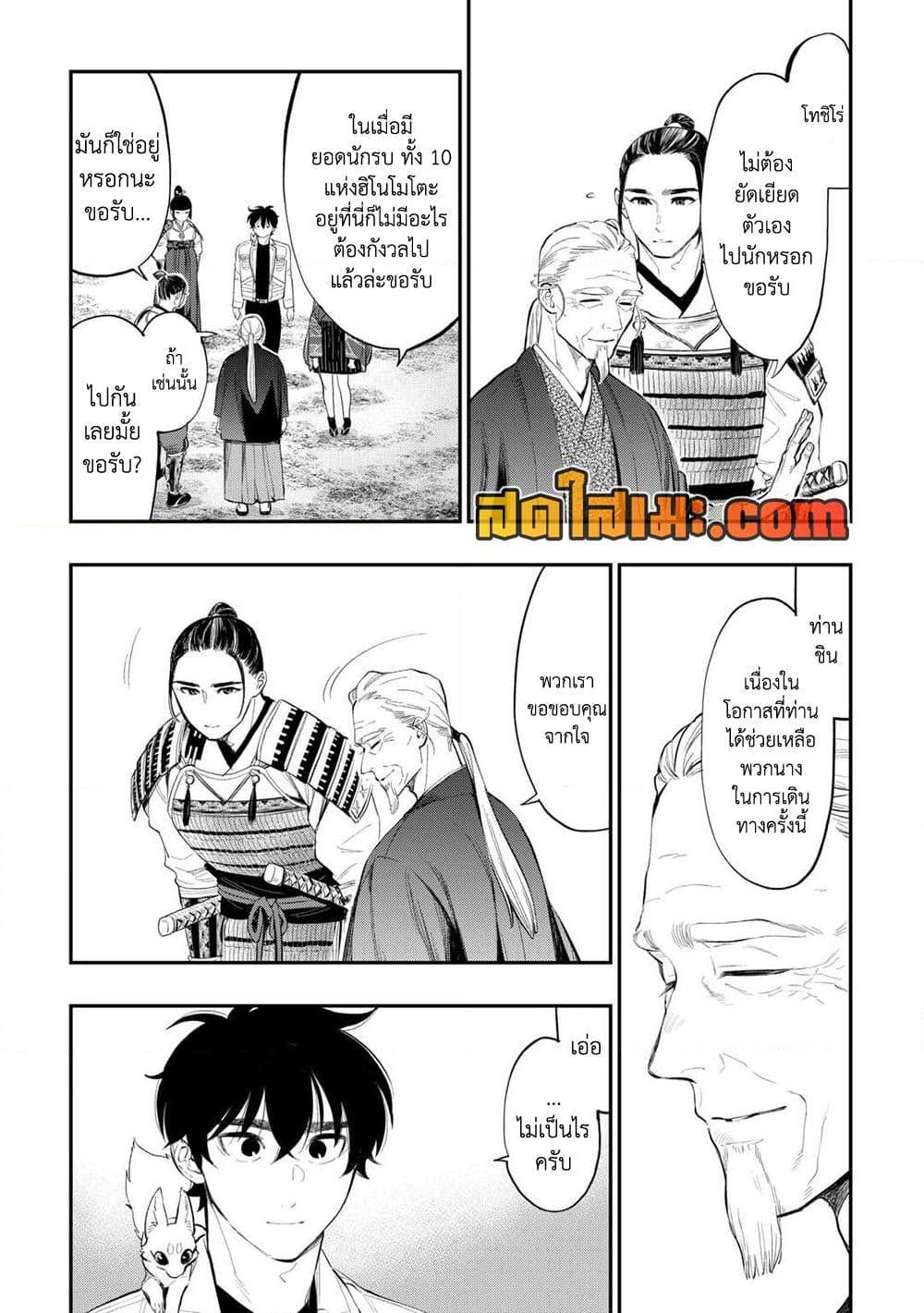Manga-lc-com อ่านมังงะ อ่านการ์ตูน ออนไลน์ ฟรี The New Gate ตอนที่ 1 2 3 4 5 6 7 8 9 10 11 12 13 14 ฟรี ไม่มีโฆษณา Manga-lc - อ่าน มังงะ อ่าน การ์ตูน ออนไลน์ อ่านมังงะ ฟรี