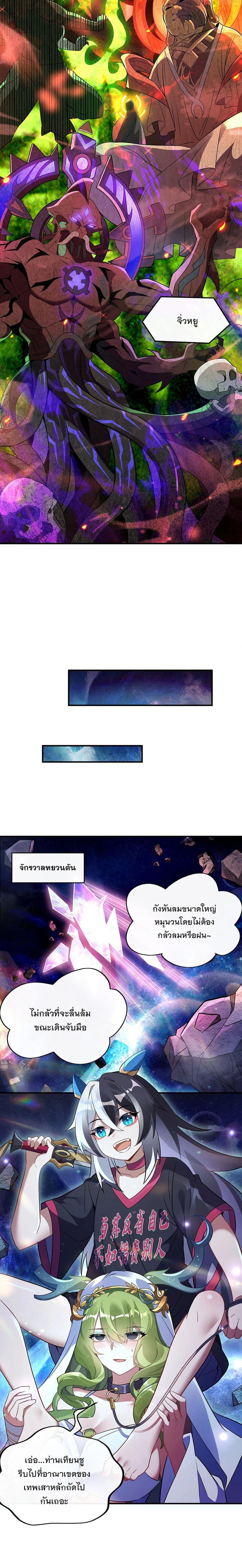 Manga-lc-com อ่านมังงะ อ่านการ์ตูน ออนไลน์ ฟรี My Female Disciples are all Future Masters of the Heavens ตอนที่ 1 2 3 4 5 6 7 8 9 10 11 12 13 14 ฟรี ไม่มีโฆษณา Manga-lc - อ่าน มังงะ อ่าน การ์ตูน ออนไลน์ อ่านมังงะ ฟรี