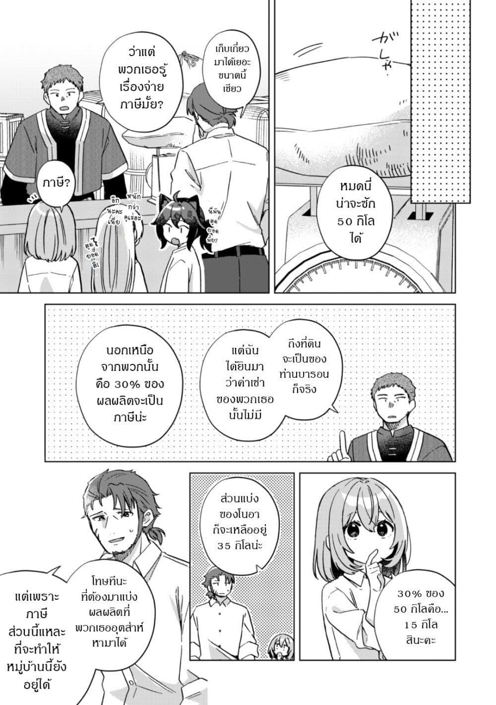 Manga-lc-com อ่านมังงะ อ่านการ์ตูน ออนไลน์ ฟรี The Happy, Slow Life of a Reincarnated Girl Starting from the Bottom. ตอนที่ 1 2 3 4 5 6 7 8 9 10 11 12 13 14 ฟรี ไม่มีโฆษณา Manga-lc - อ่าน มังงะ อ่าน การ์ตูน ออนไลน์ อ่านมังงะ ฟรี