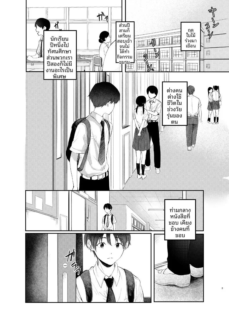 Doujin-Lc- อ่าน โดจิน มังฮวา เกาหลี ญี่ปุ่น จีน แปลไทย ฟูมิจูกิ โมโมกะ เพียบพร้อมทั้งวิชาการและศิลปะ (Braun) ตอนที่ 1 2 3 4 5 6 7 8 9 10 11 12 13 14 ฟรี ไม่มีโฆษณา อ่าน โดจิน Manhwa เกาหลี ญี่ปุ่น จีน เรามีครบ คัดมาให้เน้นๆ โดจิน 18+ รับประกันความฟินโดย  Doujin Lc
