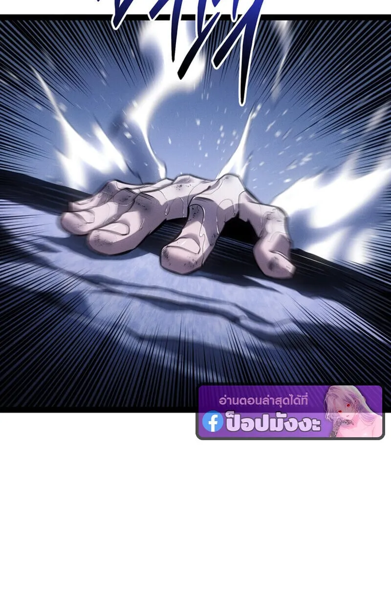 Regressing as the Reincarnated Bastard of the Sword Clan ตอนที่ ตอนที่ 75 รูปที่ 128