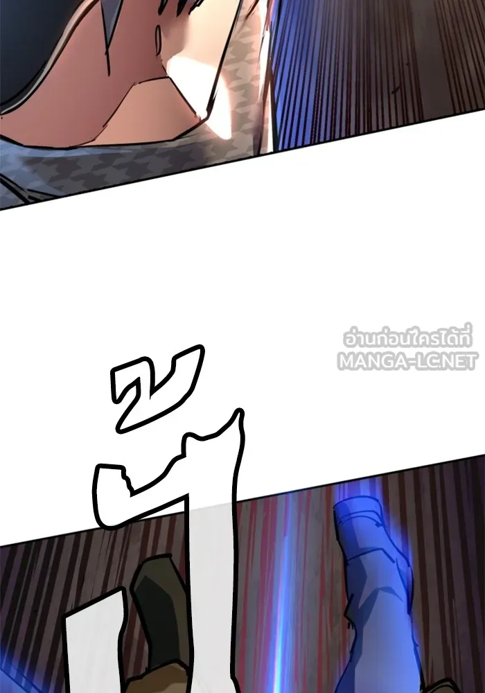 พี่ชายสายบอดี้การ์ด ตอนที่ 227 รูปที่ 105