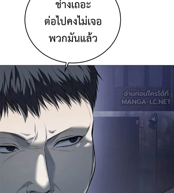 มัจจุราชชุดแดง ตอนที่ 16 รูปที่ 70