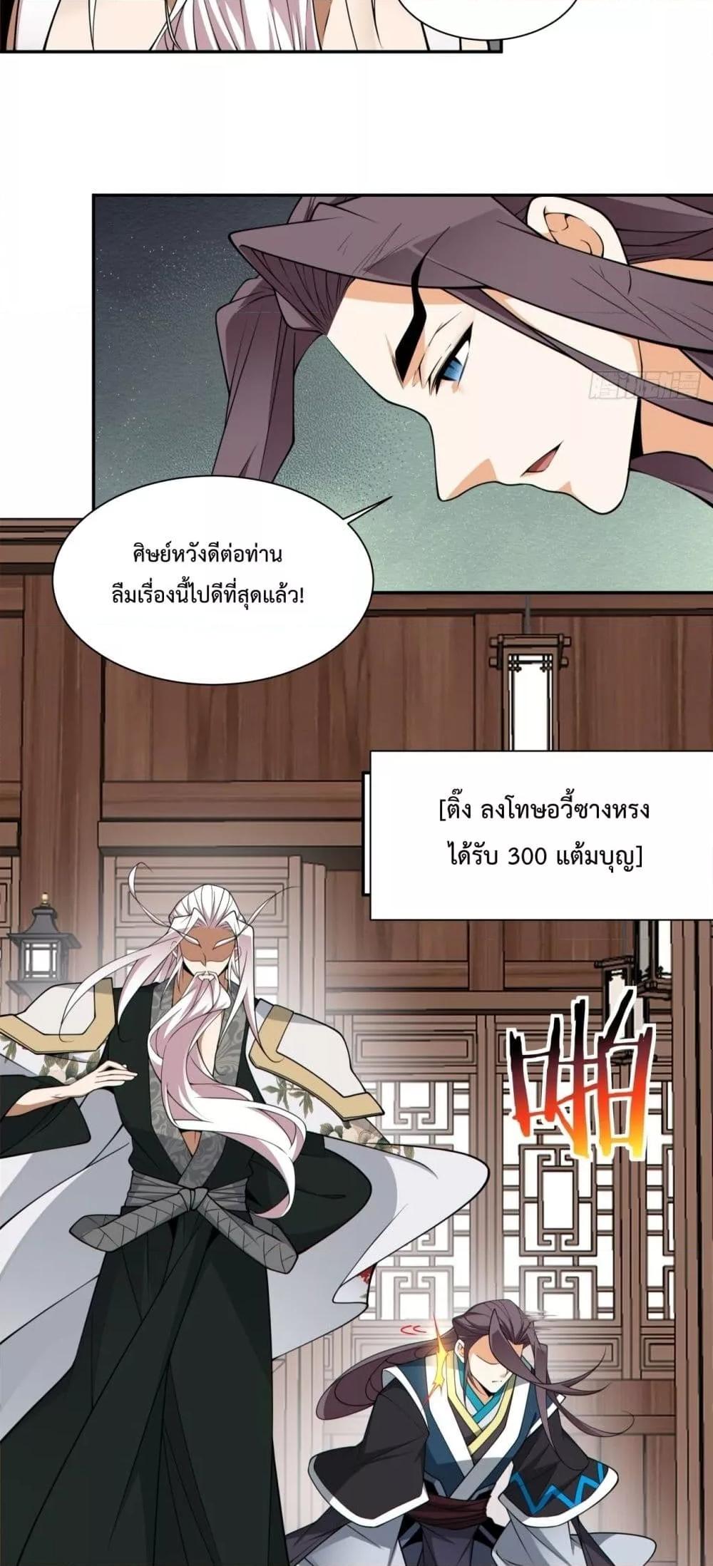 Manga-lc-com อ่านมังงะ อ่านการ์ตูน ออนไลน์ ฟรี MyDisciplesAr ตอนที่ 1 2 3 4 5 6 7 8 9 10 11 12 13 14 ฟรี ไม่มีโฆษณา Manga-lc - อ่าน มังงะ อ่าน การ์ตูน ออนไลน์ อ่านมังงะ ฟรี