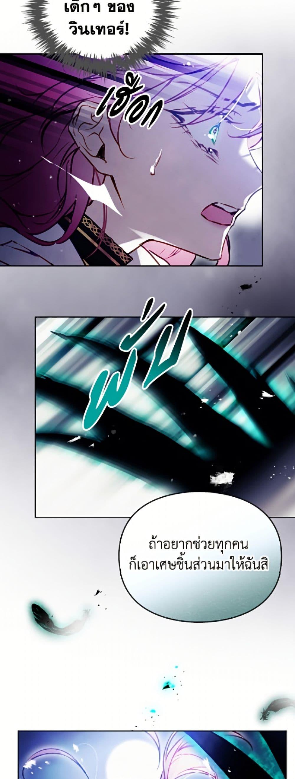 Manga-lc-com อ่านมังงะ อ่านการ์ตูน ออนไลน์ ฟรี Death Is The Only Ending For The Villainess ตอนที่ 1 2 3 4 5 6 7 8 9 10 11 12 13 14 ฟรี ไม่มีโฆษณา Manga-lc - อ่าน มังงะ อ่าน การ์ตูน ออนไลน์ อ่านมังงะ ฟรี