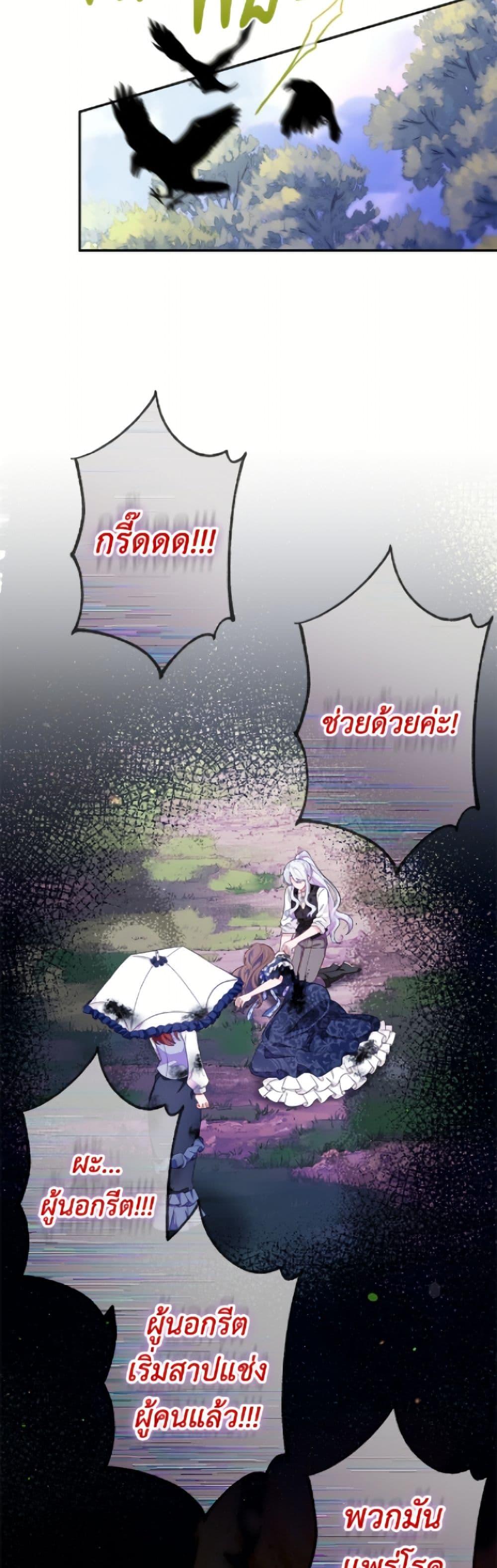 Manga-lc-com อ่านมังงะ อ่านการ์ตูน ออนไลน์ ฟรี The Bad Ending Of The Otome Game ตอนที่ 1 2 3 4 5 6 7 8 9 10 11 12 13 14 ฟรี ไม่มีโฆษณา Manga-lc - อ่าน มังงะ อ่าน การ์ตูน ออนไลน์ อ่านมังงะ ฟรี