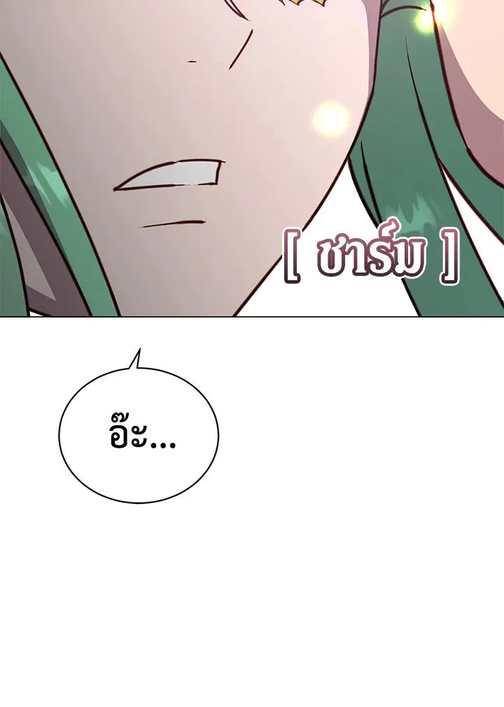 The Max Level Hero Has Returned การกล_บมาของว_รบ_ร_ษเวลต_น ตอนที่ ตอนที่ 179 รูปที่ 43