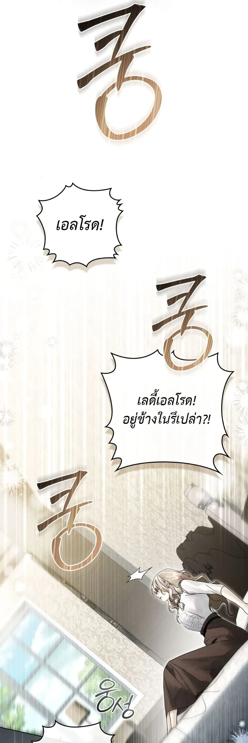 Manga-lc-com อ่านมังงะ อ่านการ์ตูน ออนไลน์ ฟรี A Wicked Husband ตอนที่ 1 2 3 4 5 6 7 8 9 10 11 12 13 14 ฟรี ไม่มีโฆษณา Manga-lc - อ่าน มังงะ อ่าน การ์ตูน ออนไลน์ อ่านมังงะ ฟรี