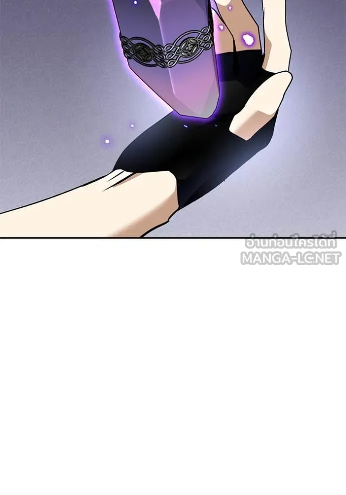 Return to Player ตอนที่ 194 รูปที่ 52