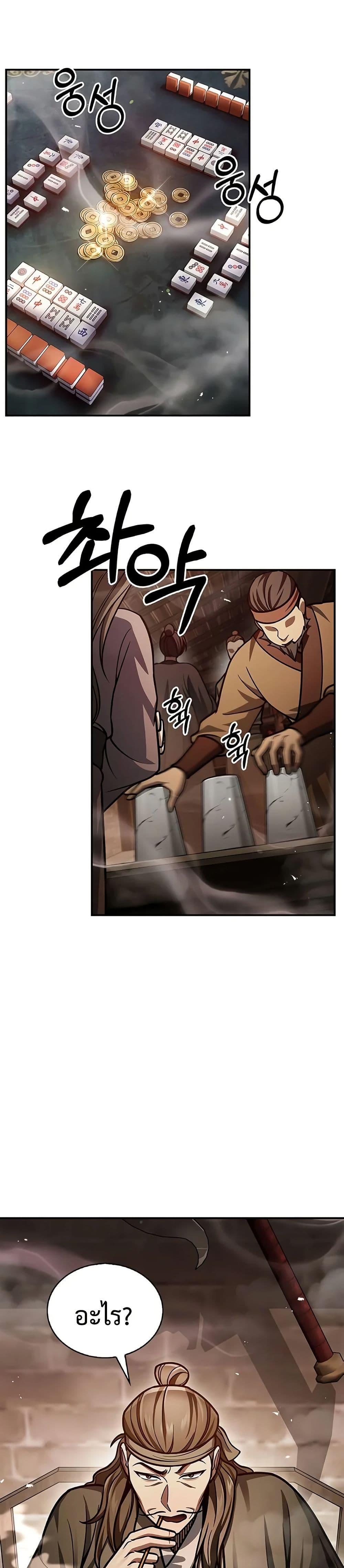 Manga-lc-com อ่านมังงะ อ่านการ์ตูน ออนไลน์ ฟรี Heavenly Grand Archive’s Young Master ตอนที่ 1 2 3 4 5 6 7 8 9 10 11 12 13 14 ฟรี ไม่มีโฆษณา Manga-lc - อ่าน มังงะ อ่าน การ์ตูน ออนไลน์ อ่านมังงะ ฟรี