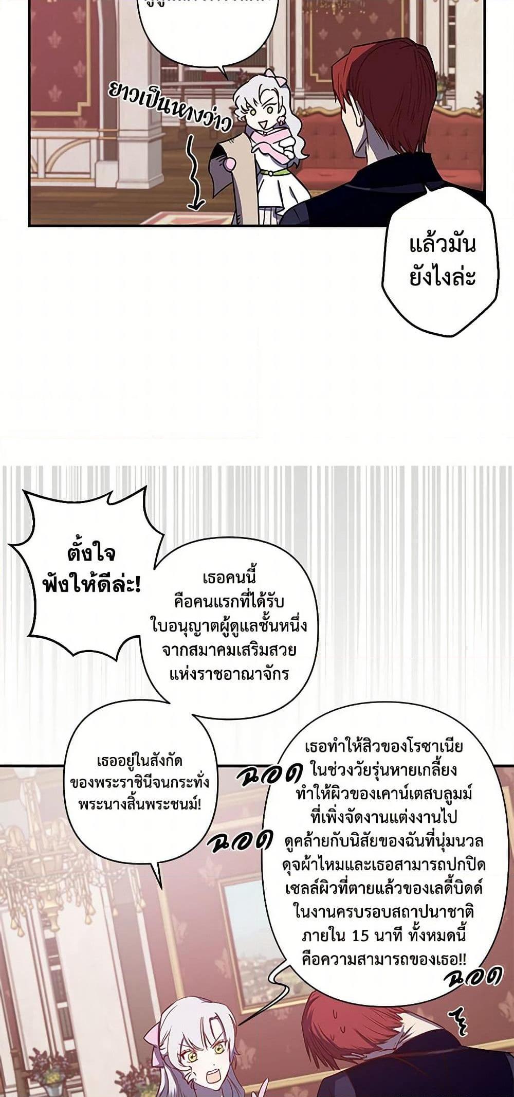 Manga-lc-com อ่านมังงะ อ่านการ์ตูน ออนไลน์ ฟรี Revenge Wedding ตอนที่ 1 2 3 4 5 6 7 8 9 10 11 12 13 14 ฟรี ไม่มีโฆษณา Manga-lc - อ่าน มังงะ อ่าน การ์ตูน ออนไลน์ อ่านมังงะ ฟรี
