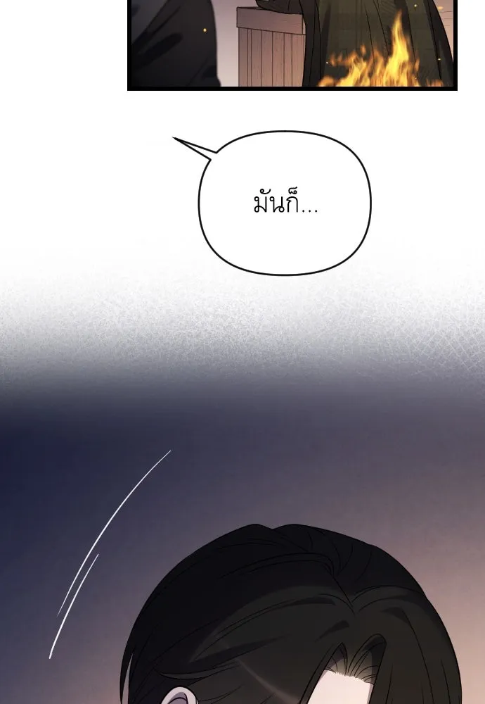 จำเลยหัวใจ ตอนที่ 48 รูปที่ 136