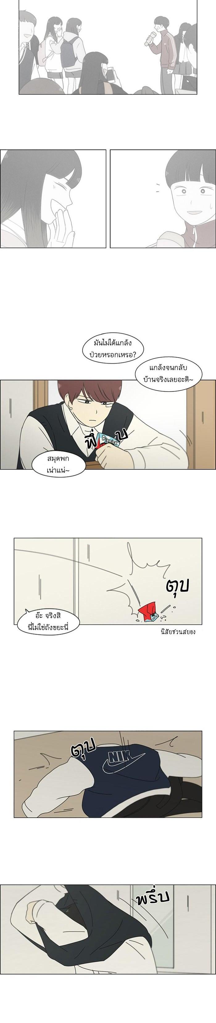 Manga-lc-com อ่านมังงะ อ่านการ์ตูน ออนไลน์ ฟรี Love Revolution รักนี้ต้องปฏิวัติ ตอนที่ 1 2 3 4 5 6 7 8 9 10 11 12 13 14 ฟรี ไม่มีโฆษณา Manga-lc - อ่าน มังงะ อ่าน การ์ตูน ออนไลน์ อ่านมังงะ ฟรี