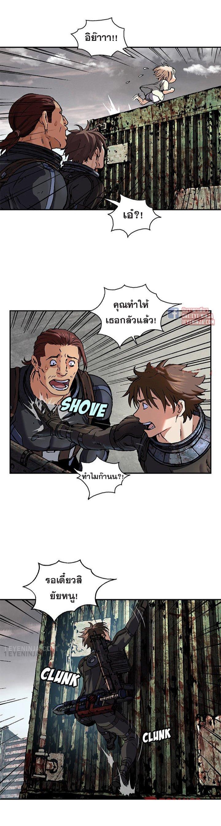 Manga-lc-com อ่านมังงะ อ่านการ์ตูน ออนไลน์ ฟรี Leviathan เลวีอาธาน อสูรกายใต้สมุทร ตอนที่ 1 2 3 4 5 6 7 8 9 10 11 12 13 14 ฟรี ไม่มีโฆษณา Manga-lc - อ่าน มังงะ อ่าน การ์ตูน ออนไลน์ อ่านมังงะ ฟรี