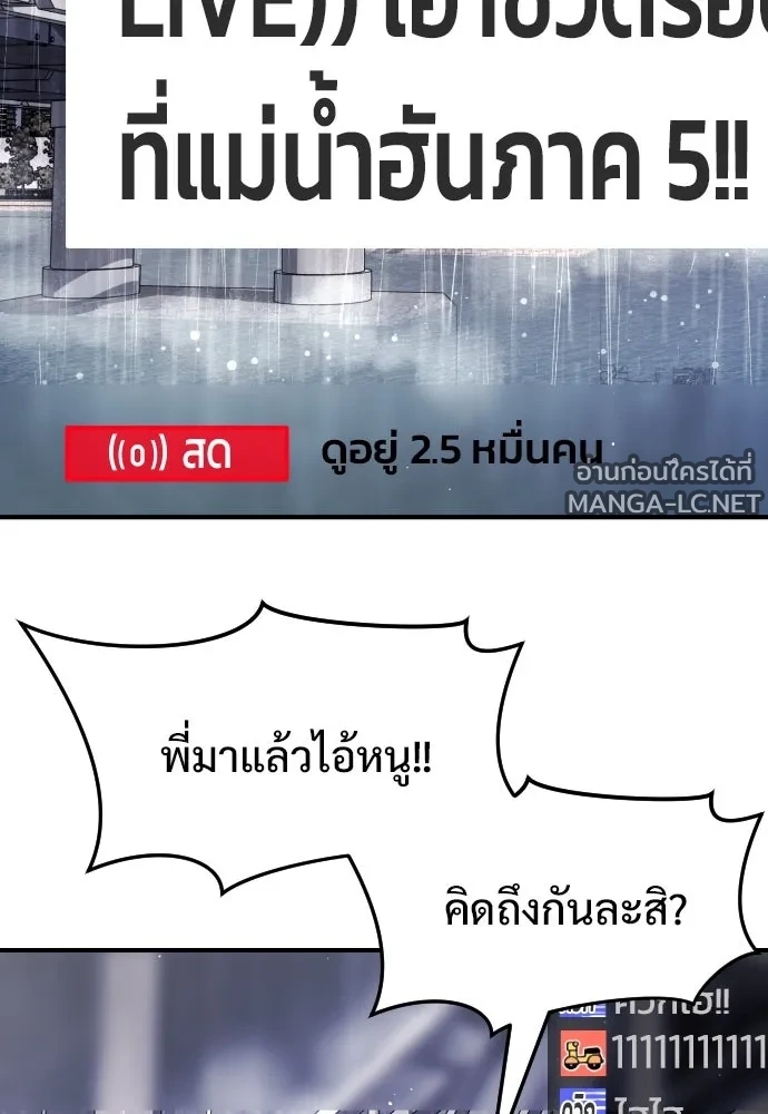 Manga-lc-com อ่านมังงะ อ่านการ์ตูน ออนไลน์ ฟรี วันดีคืนดี โซลก็ ตอนที่ 1 2 3 4 5 6 7 8 9 10 11 12 13 14 ฟรี ไม่มีโฆษณา Manga-lc - อ่าน มังงะ อ่าน การ์ตูน ออนไลน์ อ่านมังงะ ฟรี