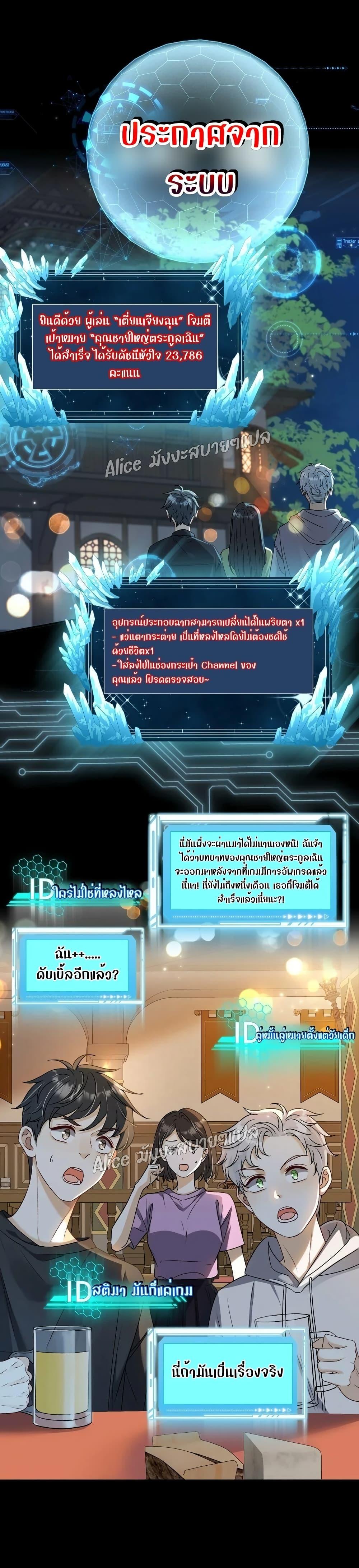 Manga-lc-com อ่านมังงะ อ่านการ์ตูน ออนไลน์ ฟรี SheHasAlways ตอนที่ 1 2 3 4 5 6 7 8 9 10 11 12 13 14 ฟรี ไม่มีโฆษณา Manga-lc - อ่าน มังงะ อ่าน การ์ตูน ออนไลน์ อ่านมังงะ ฟรี