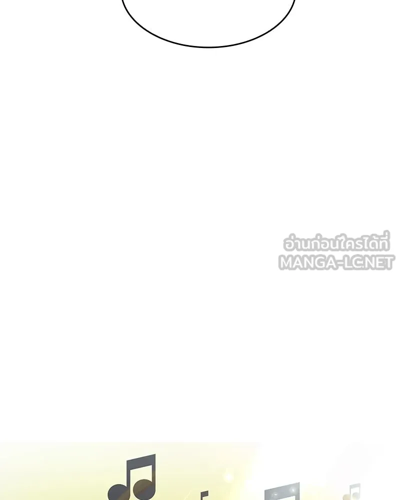 เจ้าชายแผนโบราณ ตอนที่ 46 รูปที่ 213