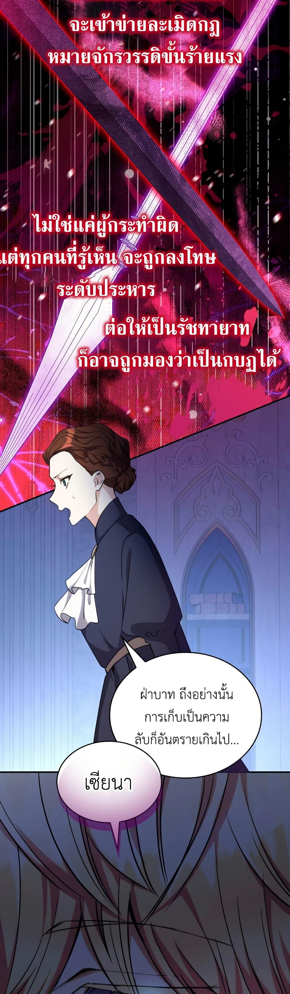 Manga-lc-com อ่านมังงะ อ่านการ์ตูน ออนไลน์ ฟรี I’m Doomed if They Become Obsessed ตอนที่ 1 2 3 4 5 6 7 8 9 10 11 12 13 14 ฟรี ไม่มีโฆษณา Manga-lc - อ่าน มังงะ อ่าน การ์ตูน ออนไลน์ อ่านมังงะ ฟรี