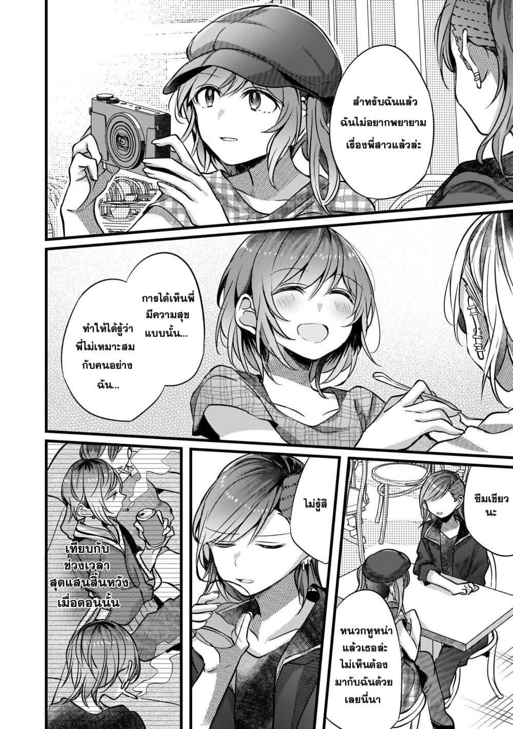 Manga-lc-com อ่านมังงะ อ่านการ์ตูน ออนไลน์ ฟรี Fuzoroi no Renri ตอนที่ 1 2 3 4 5 6 7 8 9 10 11 12 13 14 ฟรี ไม่มีโฆษณา Manga-lc - อ่าน มังงะ อ่าน การ์ตูน ออนไลน์ อ่านมังงะ ฟรี