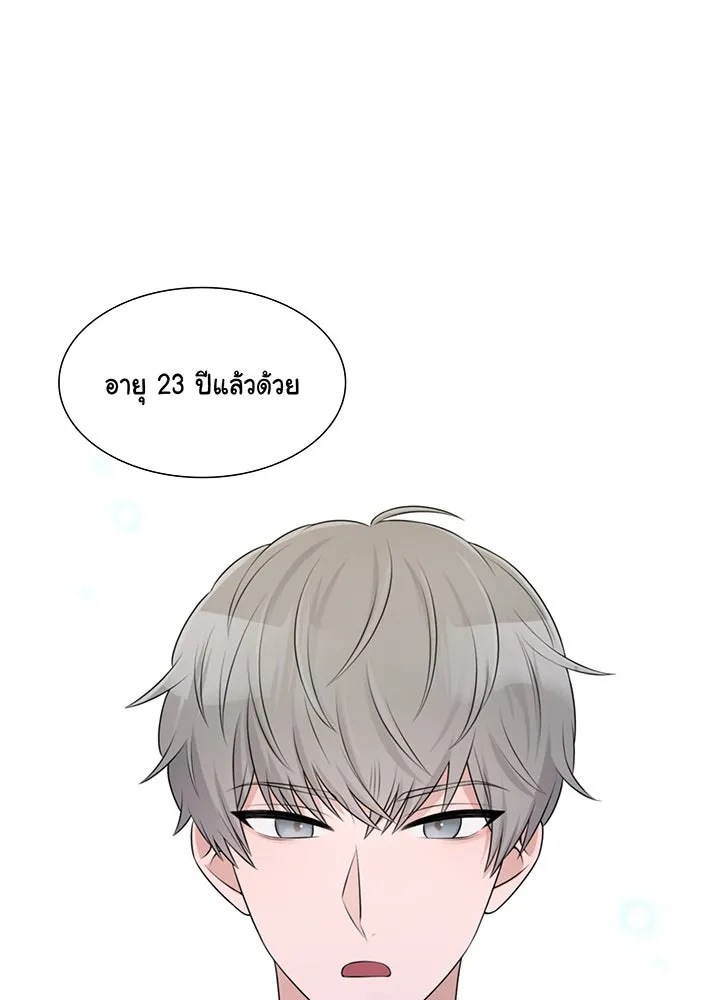 เพลิงแค้นผลาญใจ ตอนที่ 34 รูปที่ 59