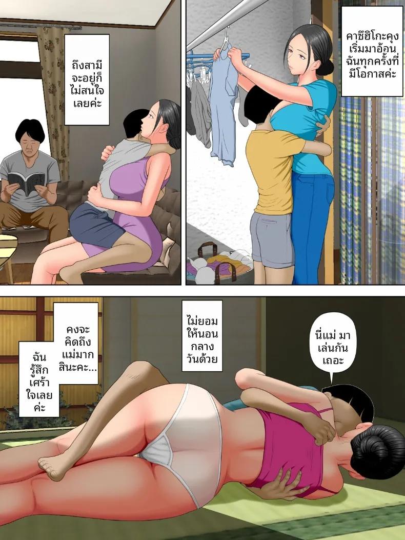 Doujin-Lc- อ่าน โดจิน มังฮวา เกาหลี ญี่ปุ่น จีน แปลไทย ปัญหาลูกติดของสามี (Minazuki Mikka) ตอนที่ 1 2 3 4 5 6 7 8 9 10 11 12 13 14 ฟรี ไม่มีโฆษณา อ่าน โดจิน Manhwa เกาหลี ญี่ปุ่น จีน เรามีครบ คัดมาให้เน้นๆ โดจิน 18+ รับประกันความฟินโดย  Doujin Lc
