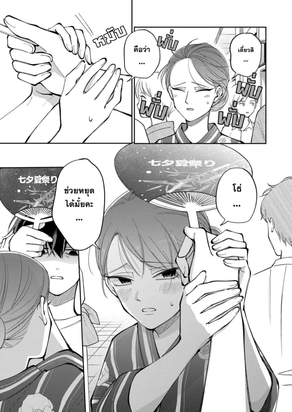 Manga-lc-com อ่านมังงะ อ่านการ์ตูน ออนไลน์ ฟรี Moriagaranai Date ตอนที่ 1 2 3 4 5 6 7 8 9 10 11 12 13 14 ฟรี ไม่มีโฆษณา Manga-lc - อ่าน มังงะ อ่าน การ์ตูน ออนไลน์ อ่านมังงะ ฟรี