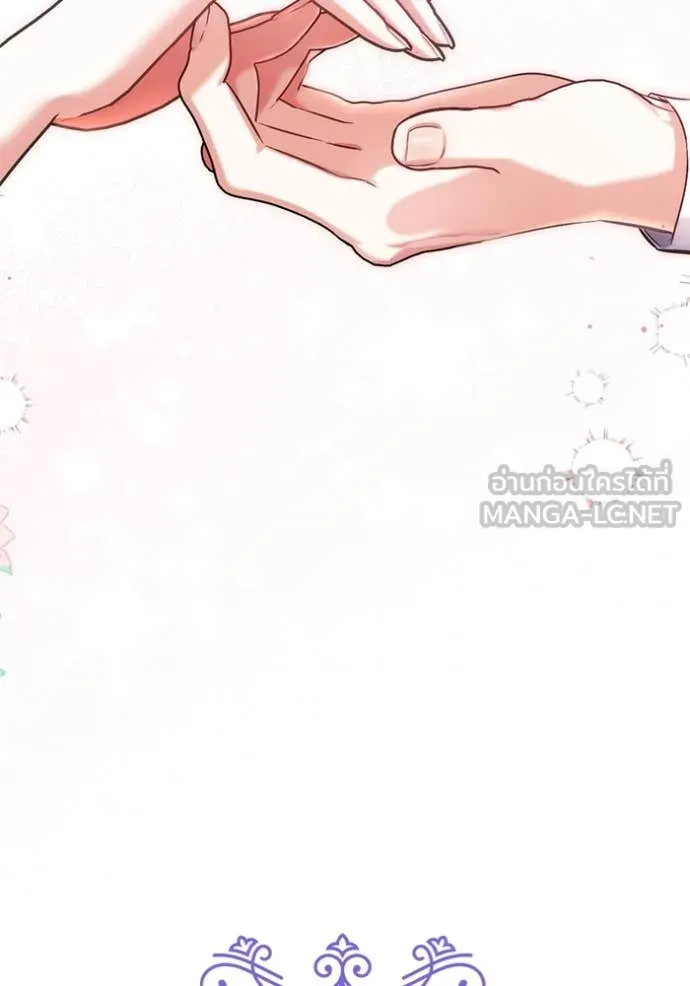 แด่ตัวละครโปรด ตอนที่ 106 รูปที่ 54