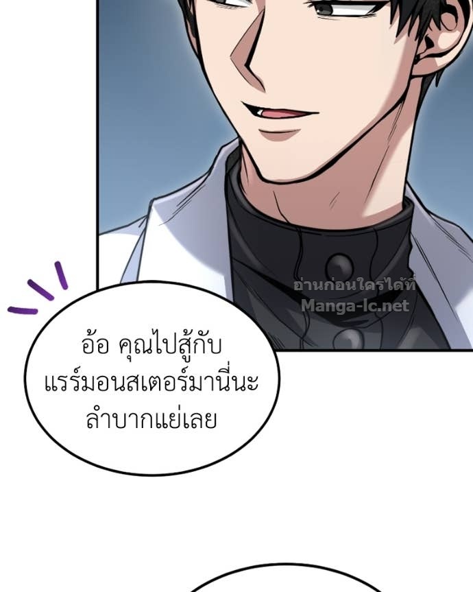 Doujin-Lc- อ่าน โดจิน มังฮวา เกาหลี ญี่ปุ่น จีน แปลไทย ฮีลเลอร์กำมะลอ ตอนที่ 1 2 3 4 5 6 7 8 9 10 11 12 13 14 ฟรี ไม่มีโฆษณา อ่าน โดจิน Manhwa เกาหลี ญี่ปุ่น จีน เรามีครบ คัดมาให้เน้นๆ โดจิน 18+ รับประกันความฟินโดย Doujin Lc