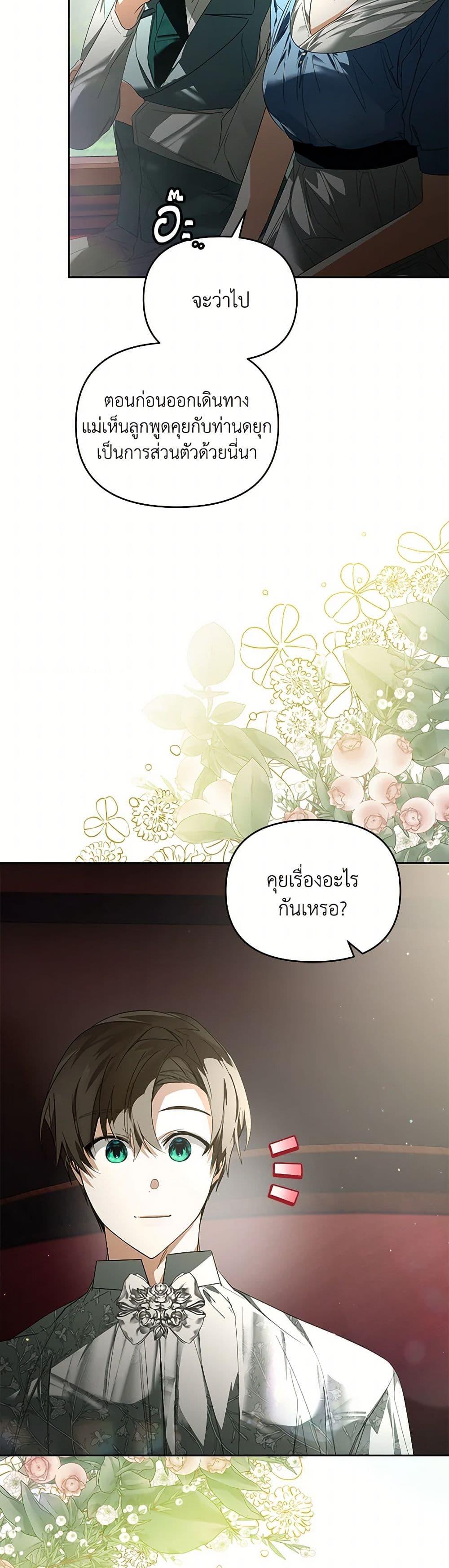 Manga-lc-com อ่านมังงะ อ่านการ์ตูน ออนไลน์ ฟรี Falling Into the Arms of a Mad Villain ตอนที่ 1 2 3 4 5 6 7 8 9 10 11 12 13 14 ฟรี ไม่มีโฆษณา Manga-lc - อ่าน มังงะ อ่าน การ์ตูน ออนไลน์ อ่านมังงะ ฟรี