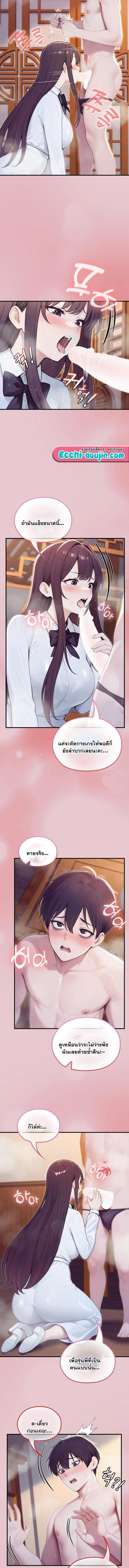 Doujin-Lc- อ่าน โดจิน มังฮวา เกาหลี ญี่ปุ่น จีน แปลไทย Isekai Dragondick ตอนที่ 1 2 3 4 5 6 7 8 9 10 11 12 13 14 ฟรี ไม่มีโฆษณา อ่าน โดจิน Manhwa เกาหลี ญี่ปุ่น จีน เรามีครบ คัดมาให้เน้นๆ โดจิน 18+ รับประกันความฟินโดย  Doujin Lc