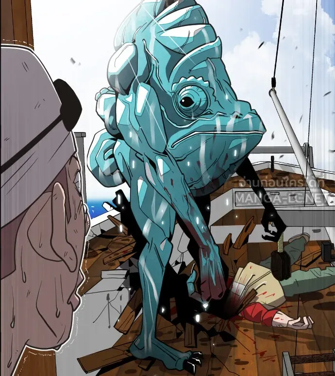 ยุคแห่งยอดมนุษย์ ตอนที่ 8 รูปที่ 12