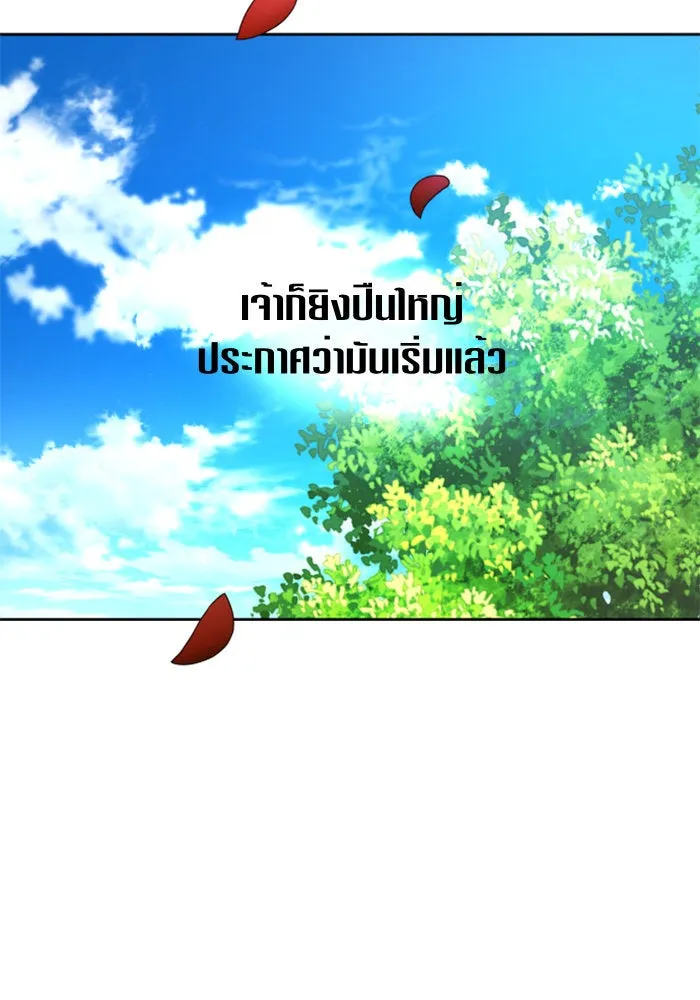 ชิงชีวิตพลิกลิขิตชะตา ตอนที่ 72. เรื่องต่างๆ ในโลกมักไม่เป็นดั รูปที่ 101