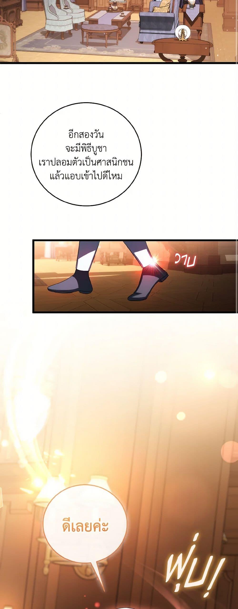 Manga-lc-com อ่านมังงะ อ่านการ์ตูน ออนไลน์ ฟรี I Plan To Become The Master Of A Stolen Family ตอนที่ 1 2 3 4 5 6 7 8 9 10 11 12 13 14 ฟรี ไม่มีโฆษณา Manga-lc - อ่าน มังงะ อ่าน การ์ตูน ออนไลน์ อ่านมังงะ ฟรี