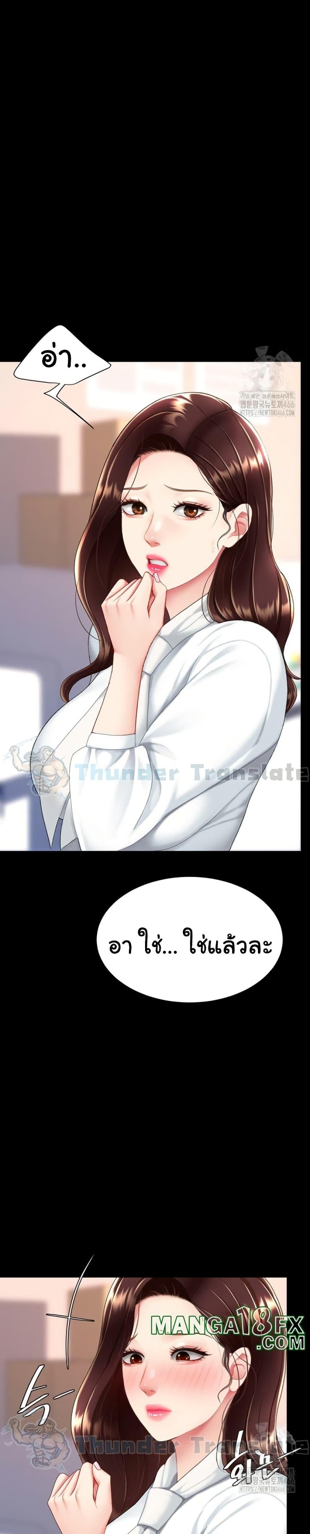 Doujin-Lc- อ่าน โดจิน มังฮวา เกาหลี ญี่ปุ่น จีน แปลไทย Go Ahead, Mom ตอนที่ 1 2 3 4 5 6 7 8 9 10 11 12 13 14 ฟรี ไม่มีโฆษณา อ่าน โดจิน Manhwa เกาหลี ญี่ปุ่น จีน เรามีครบ คัดมาให้เน้นๆ โดจิน 18+ รับประกันความฟินโดย  Doujin Lc