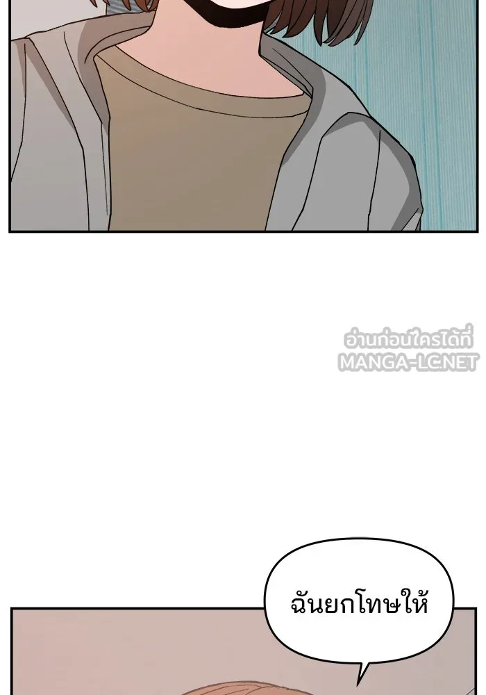 ห้องเรียนสาวแสบ ตอนที่ 93 รูปที่ 72