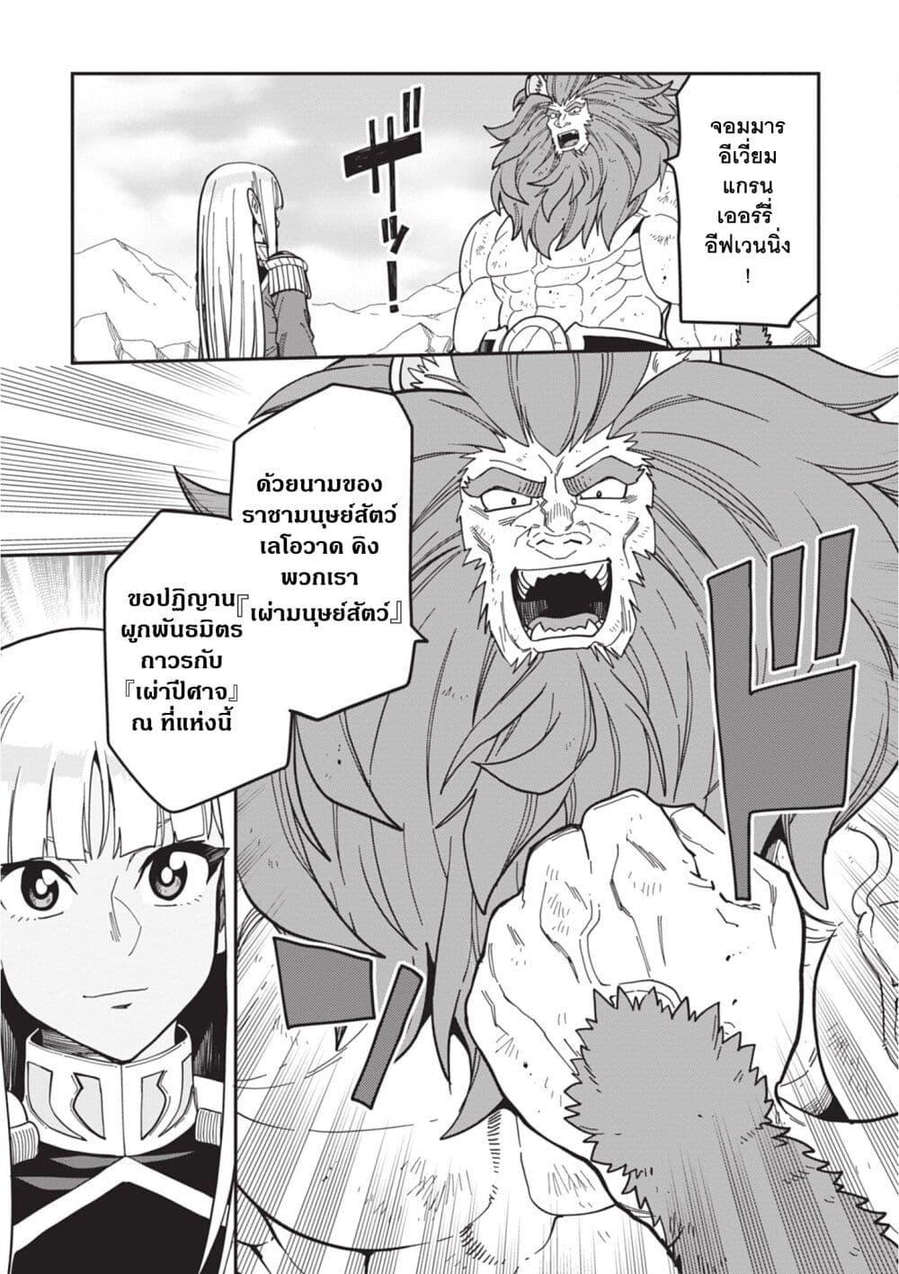 Manga-lc-com อ่านมังงะ อ่านการ์ตูน ออนไลน์ ฟรี Konjiki no Moji Tsukai – Yuusha Yonin ni Makikomareta Unique Cheat ตอนที่ 1 2 3 4 5 6 7 8 9 10 11 12 13 14 ฟรี ไม่มีโฆษณา Manga-lc - อ่าน มังงะ อ่าน การ์ตูน ออนไลน์ อ่านมังงะ ฟรี