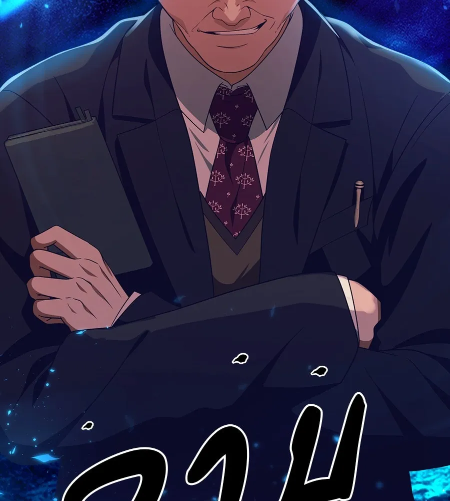 คอลเซ็นเตอร์เปลี่ยนชีวิต ตอนที่ 44 ความลับของบ้านพักตากอากาศ รูปที่ 73