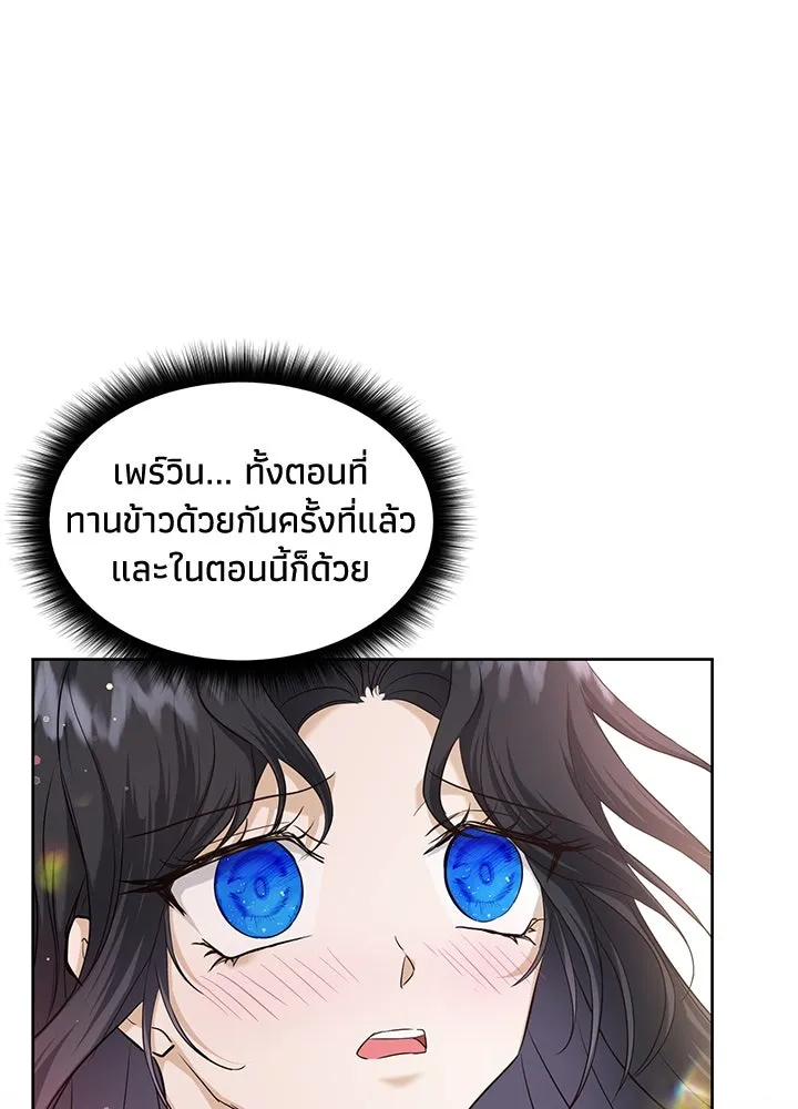 อดีตภรรยาของพระเอกหนุ่มจอมคลั่งรัก ตอนที่ 6 รูปที่ 88