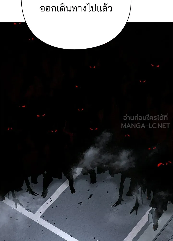 คืนแห่งโทแกบี ตอนที่ 125 รูปที่ 159