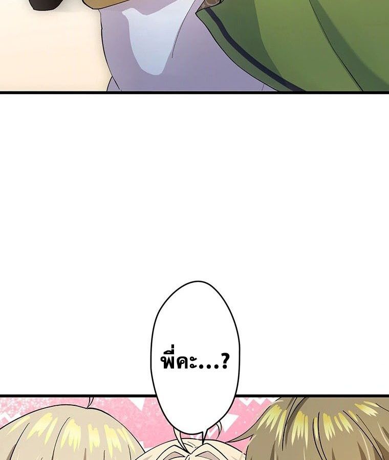 Manga-lc-com อ่านมังงะ อ่านการ์ตูน ออนไลน์ ฟรี The Legendary Assassin Reincarnated as the Beloved Youngest Daughter of a Royal Family ตอนที่ 1 2 3 4 5 6 7 8 9 10 11 12 13 14 ฟรี ไม่มีโฆษณา Manga-lc - อ่าน มังงะ อ่าน การ์ตูน ออนไลน์ อ่านมังงะ ฟรี