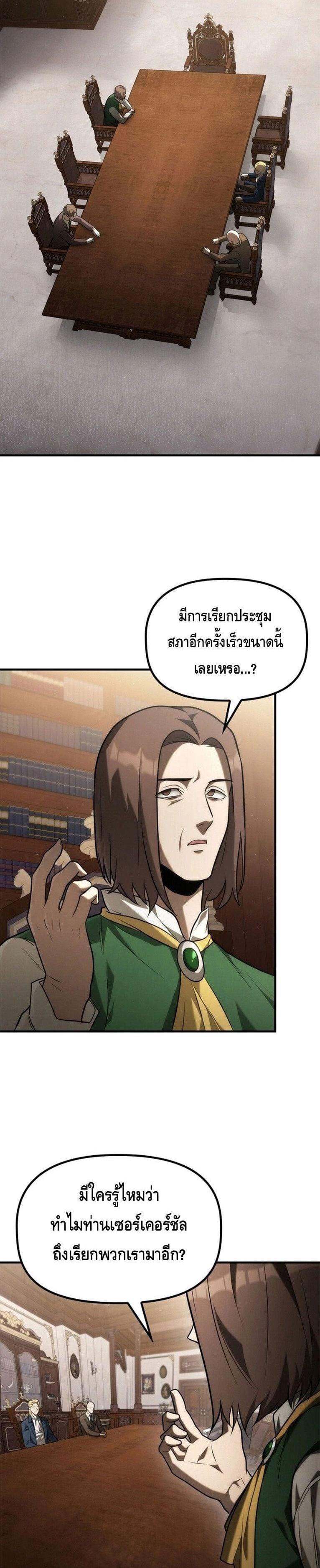 Manga-lc-com อ่านมังงะ อ่านการ์ตูน ออนไลน์ ฟรี The Necromancer Family’s Young Heir ตอนที่ 1 2 3 4 5 6 7 8 9 10 11 12 13 14 ฟรี ไม่มีโฆษณา Manga-lc - อ่าน มังงะ อ่าน การ์ตูน ออนไลน์ อ่านมังงะ ฟรี