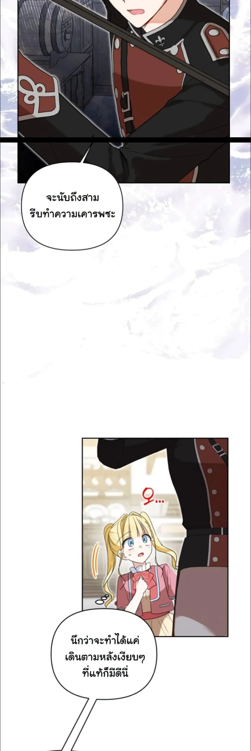 Manga-lc-com อ่านมังงะ อ่านการ์ตูน ออนไลน์ ฟรี My Once-Enemy Sister Now Cherishes Me ตอนที่ 1 2 3 4 5 6 7 8 9 10 11 12 13 14 ฟรี ไม่มีโฆษณา Manga-lc - อ่าน มังงะ อ่าน การ์ตูน ออนไลน์ อ่านมังงะ ฟรี