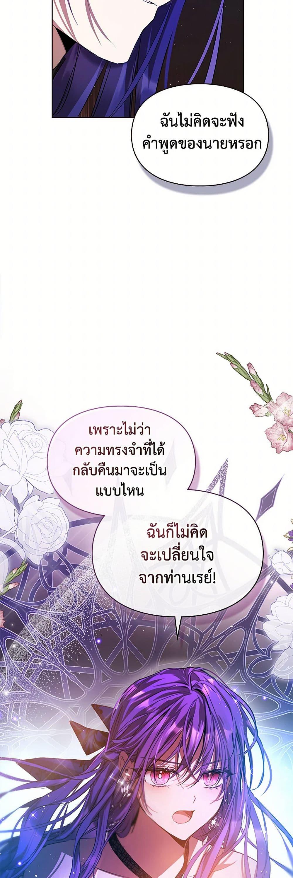 Manga-lc-com อ่านมังงะ อ่านการ์ตูน ออนไลน์ ฟรี The Heroine Had an Affair With My Fiance ตอนที่ 1 2 3 4 5 6 7 8 9 10 11 12 13 14 ฟรี ไม่มีโฆษณา Manga-lc - อ่าน มังงะ อ่าน การ์ตูน ออนไลน์ อ่านมังงะ ฟรี