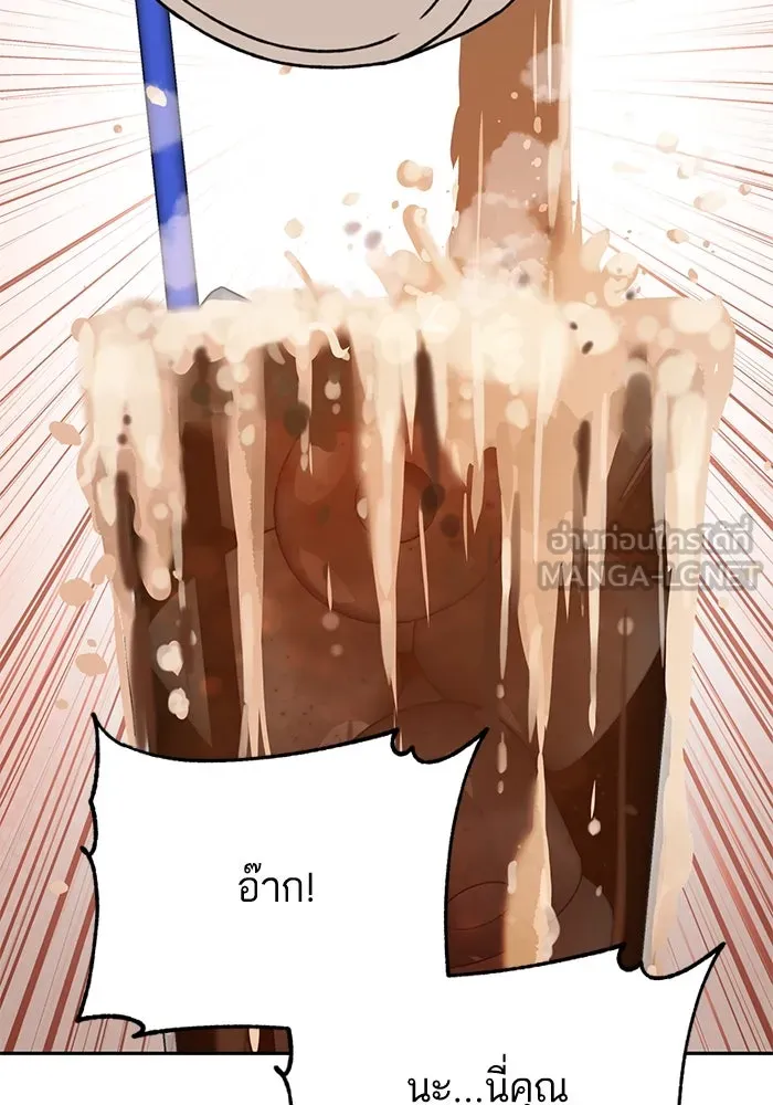 โชคชะตานำพารัก ตอนที่ 96 คำถามหนึ่ง รูปที่ 33