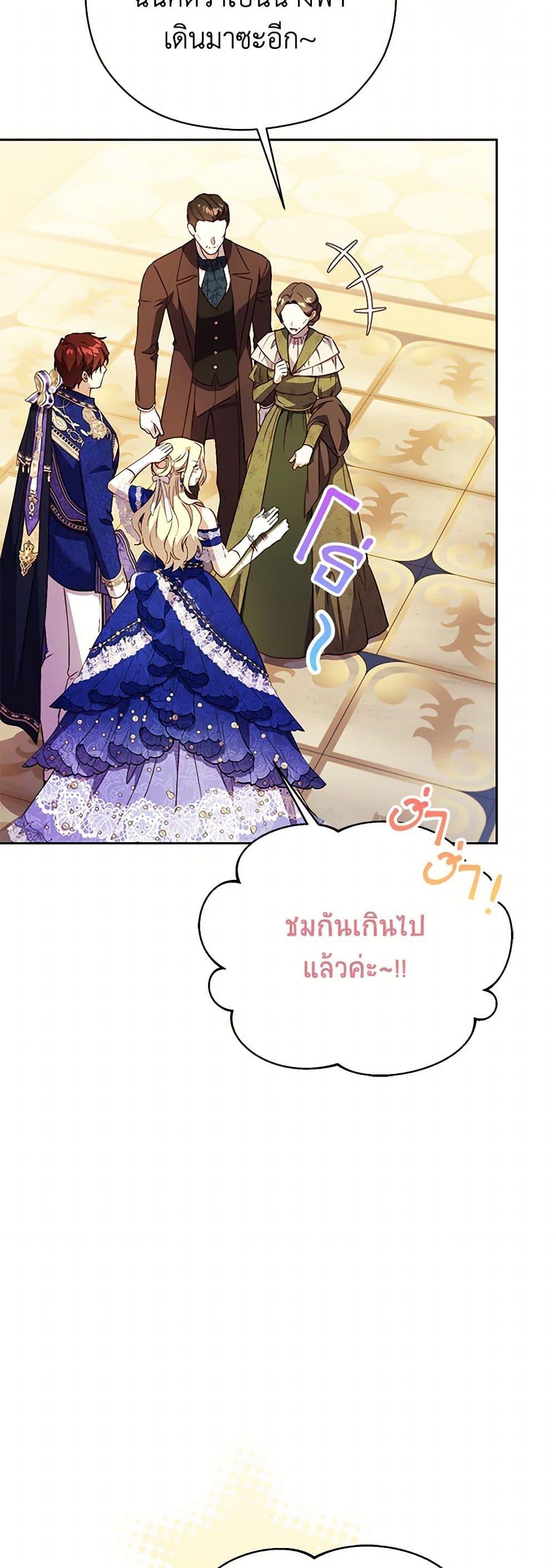 Manga-lc-com อ่านมังงะ อ่านการ์ตูน ออนไลน์ ฟรี Immoral Duke’s Family Needs to be Homeschooled ตอนที่ 1 2 3 4 5 6 7 8 9 10 11 12 13 14 ฟรี ไม่มีโฆษณา Manga-lc - อ่าน มังงะ อ่าน การ์ตูน ออนไลน์ อ่านมังงะ ฟรี